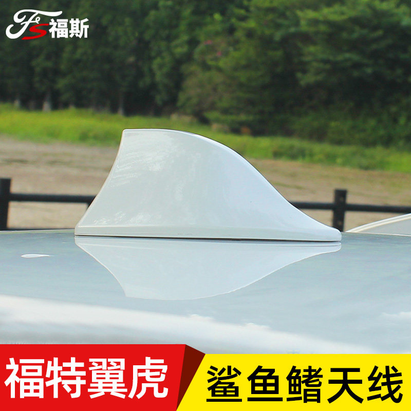 Dedicated to 13-19 wing tiger antenna New Wing Tiger modified roof shark fin short signal radio decorative accessories