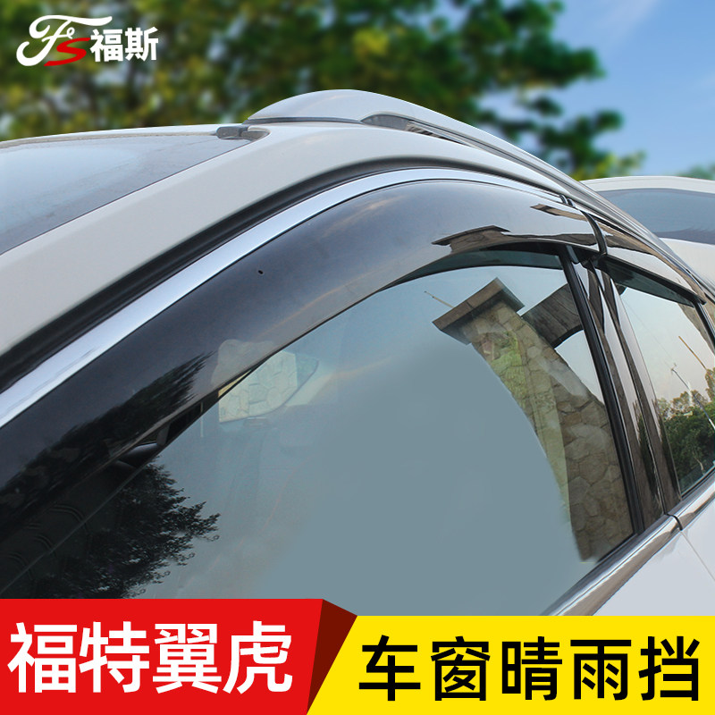 Suitable for Ford wing Tiger clear rain shade New wing Tiger retrofit special car window injection moulding with bright strips shade rain-brow