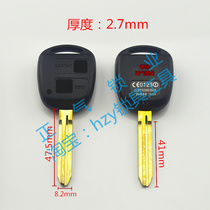 field shell F9] Tian Imperial Square remote control key shell 2 holes original containing key shell