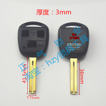 field shell F7] Tian Zhigu short remote control chip shell 3 key