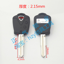 head LH1] Tiger solid square key chip shell