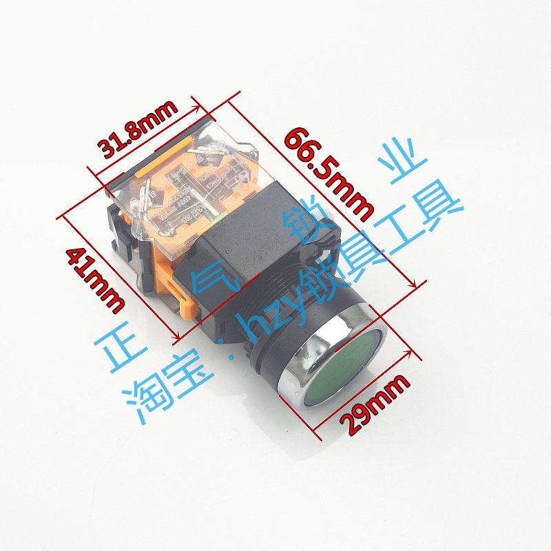 668B automatic switch blank