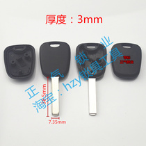 Dragon shell XTL1] solid-side dragon key chip shell