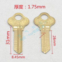 〖ZQ899〗Applicable to Lion Linan Qiujing key embryo blank