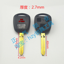 field shell F6] Tian Rui square-pull key shell replacement shell 3 key without press