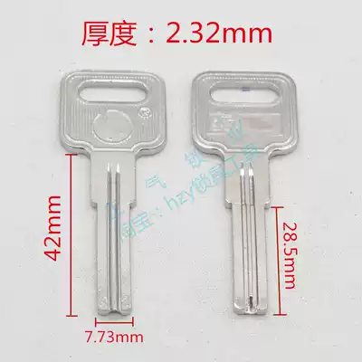〖ZQ832〗Suitable for 2 3 electric Meili blade key embryo blank double-sided single sink 7 7 solid square