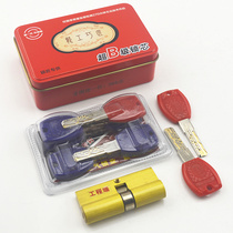 SJ394] Custom Festive Super-B Class Locksmith Lock Core Size Fully Equipped Security Door Lock Core