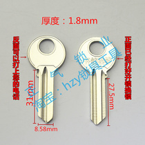 〖 ZQ2848] real thick 1 8 large handle ancient key advertising key (50 since typing take note