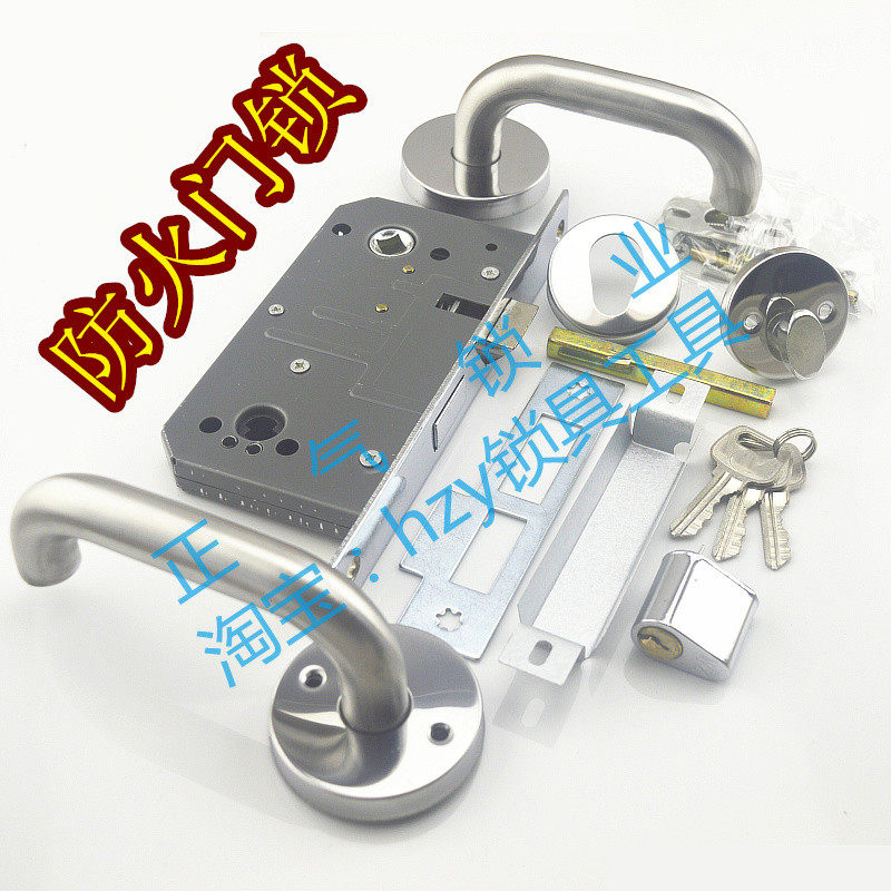 [SJ022] Zhengqi lock industry fire lock fireproof door with lock core decoration preparation blank