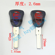 〖 ZQ3006] Zhong-color E-Class C- Class a lot of jiao bing curve of key blanks sub-