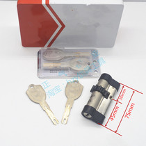 SJ457] is suitable for Xiaoshuai 11-tooth C- level blade anti-breaking lock core anti-theft door lock cylinder fat