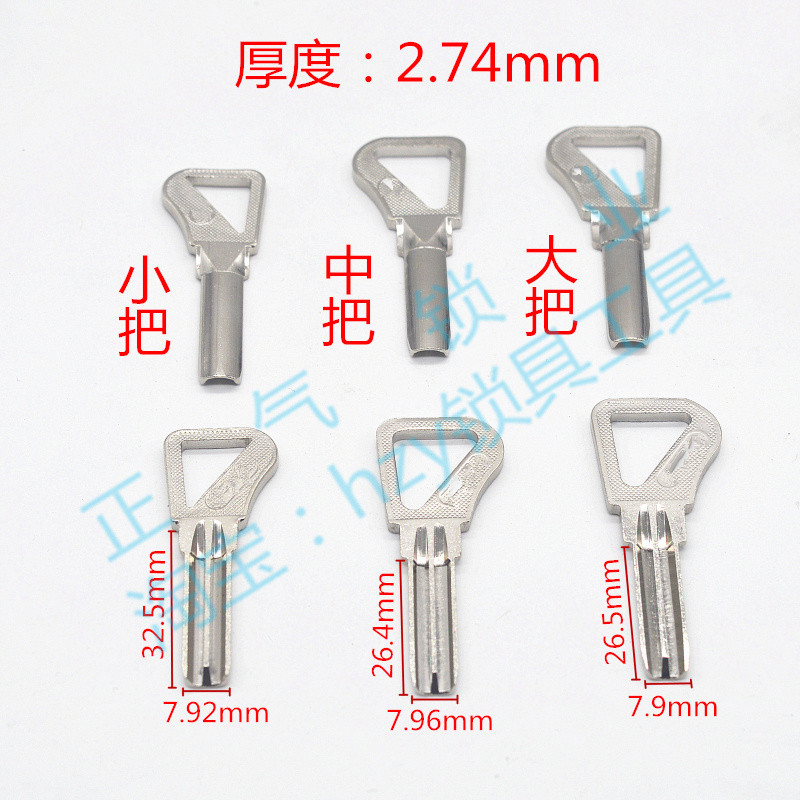 [ZQ653] Application of the positive point original 2 6cm large and the small one can be selected