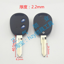 Lan shell XFL2] LanChi solid square can fit the chip key shell