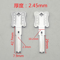 ZQ935] Applicable 2 3 Melitic c level vane key embryoblank sub-handle brand random hair