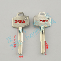 ZQ1154] Applicable to Xinwang Big Cross Key Embryos