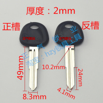 〖ZQ320〗Suitable for new solid square Suitable for generation of Zhengqi round head solid square special key blank lock