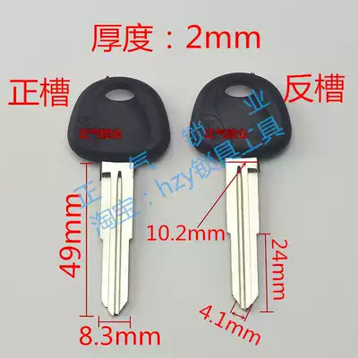 〖 ZQ320] applicable new party for s healthy head gu fang specific key pi zi lock