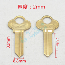 〖 ZQ842] the application of the new three-nine thickened Guangzhou refinement of key blanks pi zi