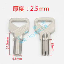 ZQ052] Applicable small narrow square head u type lock atom traffic lock key blank key blank