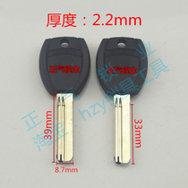 〖 ZQ1665] applicable straight 100 de key blank sub-handle color brand random hair