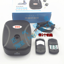 WJ125] Black external roller door motor controller with 2 metal remote control with wires