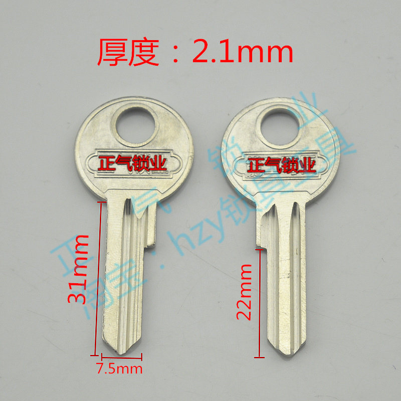 [ZQ1181] Tete ancient key self-propelled car lock key embryocarte lock key steel wire lock solid square