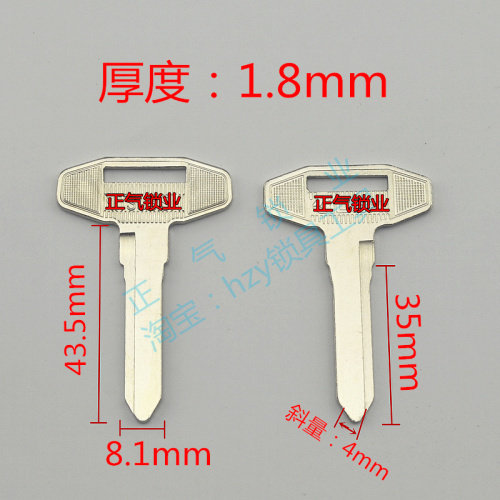 [ZQ460] applicable electric 85 solid square single sink key embryodisfix square release