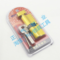 〖SJ356〗Blister all-copper small 70 copper key