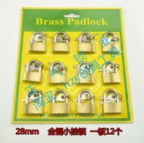〖 SJ041] copper padlock box lock plate probability of open mind carefully shoot
