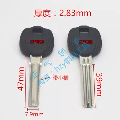 ZQ625 for pumpkin head glue Xinde quantum key embryo blank