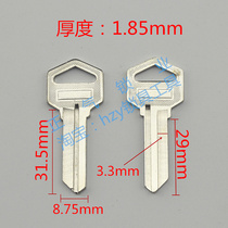ZQ339] for large handle hotel door key embryo