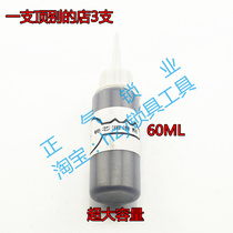 WJ54] Lock core lubricant graphite lubricated lead powder spray bottle repair 60ml large packaging pencil lead