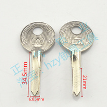 〖ZQ1391〗Applicable to solid cross ordinary short key embryos