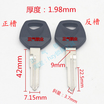〖 ZQ733] applicable Moto groove jia hou kuan key blank sub-