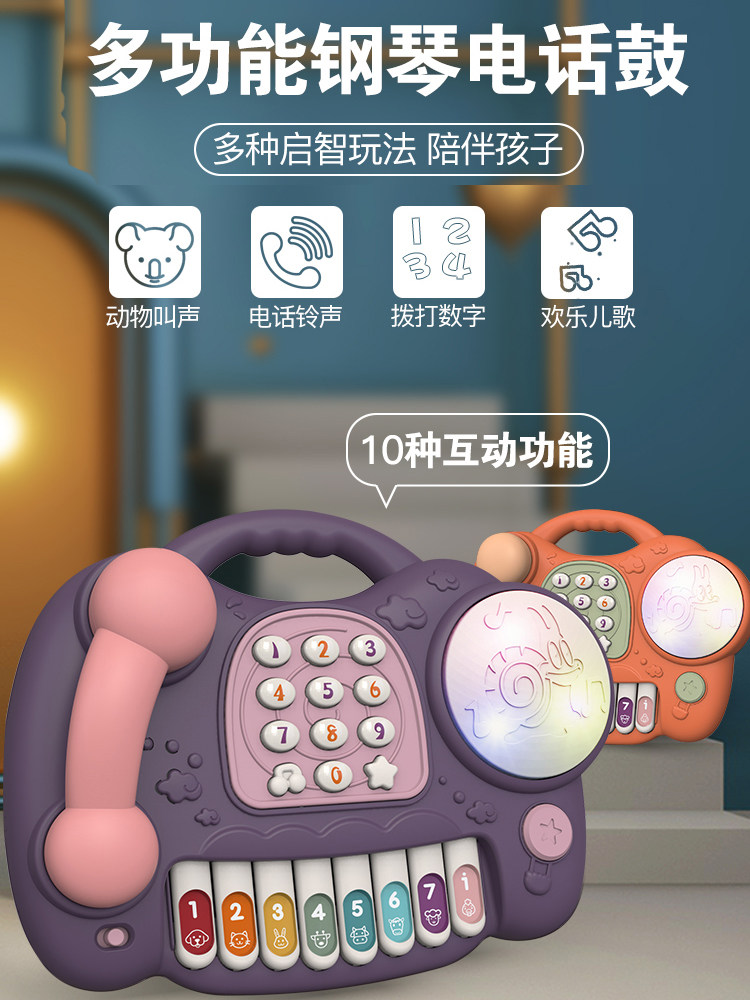 Children's simulation landline telephone toy baby 0 a 1-year-old baby mobile phone 3 early education puzzle boys and girls 9 months