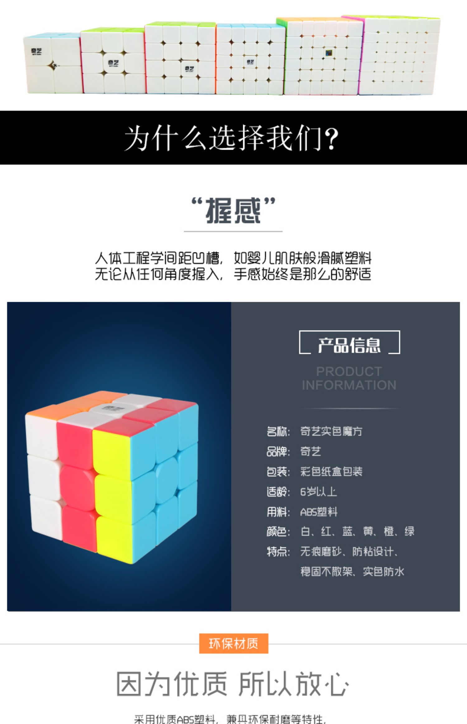 Qiyi Rubiks Cube thứ 3 2345 Bước thứ 4 Báo giá đồ chơi giáo dục năm thứ tự Rubiks Cube Racing Smooth Match Match Set - Đồ chơi IQ khối rubik xoay lắp ghép cho bé