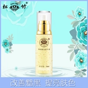 Cosmetics mỹ phẩm dành cho phụ nữ dưỡng ẩm cho mặt trắng sáng thu nhỏ lỗ chân lông làm đẹp da sáng mịn