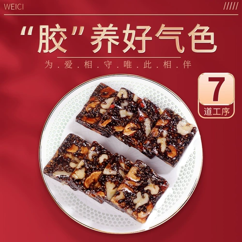 [Богиня Великое продвижение] Только этот официальный флагманский магазин ejiao торт мгновенный