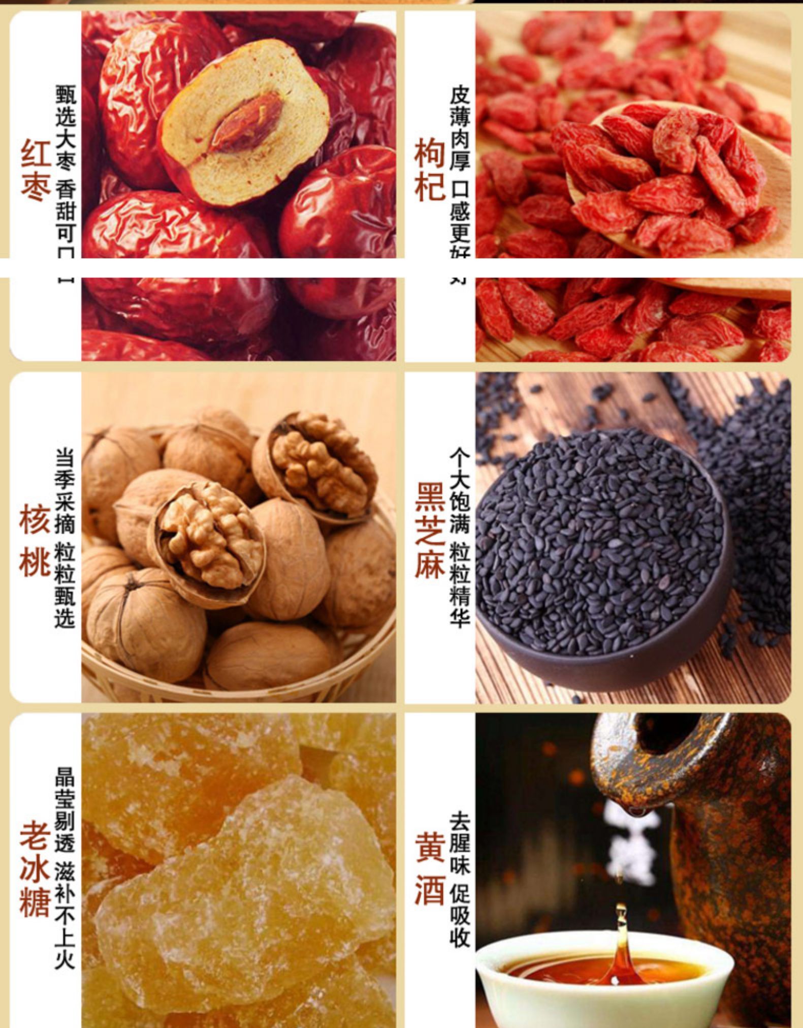 唯此 山东阿胶固元膏 300g*4盒 乌头驴皮熬制 图7
