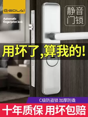 German anti-theft door lock set household anti-theft door handle universal lock accessories large door lock panel