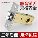 Магазин более тысячелетних магазинов, старый магазин туалетный замок языком языком дверь заблокированная комната замок заблокированные аксессуары