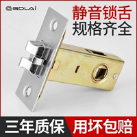 Магазин более тысячелетних магазинов, старый магазин туалетный замок языком языком дверь заблокированная комната замок заблокированные аксессуары