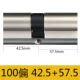 Super C -class 42,5+57,5 = 100