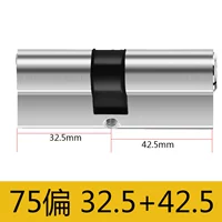 [（54叶片）超C级32.5+42.5=75]