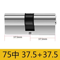[（54叶片）超C级37.5+37.5=75]