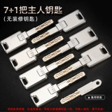 Старомодный универсальный медный замок, Германия, анти-кража