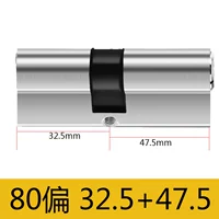 Super C -class 32,5+47,5 = 80