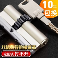 古德莱 Противнополичный дверной замок Core 11 Панпан Панпана Панпана Литтл Маршал входит в дверь универсальной двери блокировки дома