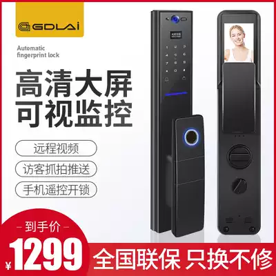Germany GDLAI automatic fingerprint lock household anti-theft door Intelligent electronic password visual cat's eye video call