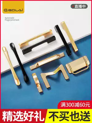 Gudre overall cabinet drawer handle American black gold wardrobe door handle modern simple European single hole small handle